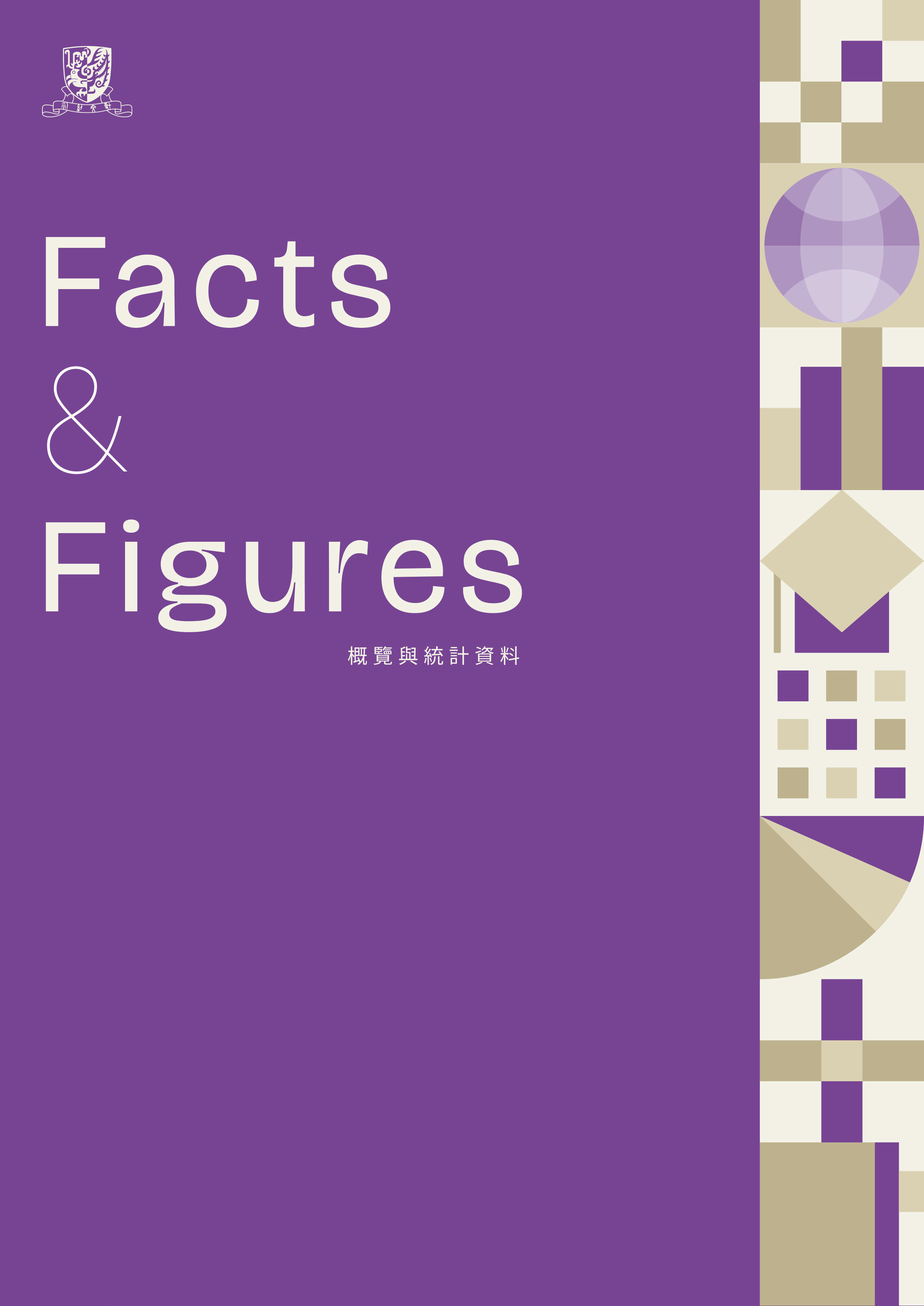 Facts and Figures cover artwork
